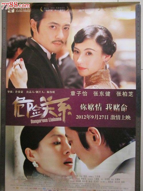 夫妻房产证过户流程